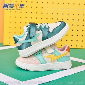 智慧少年2021春秋新款时尚休闲亲子鞋儿童防滑软底运动鞋潮流板鞋