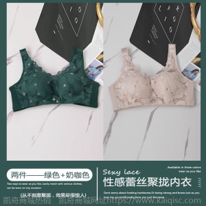 内衣女薄款大胸显小性感聚拢抹胸大码防下垂收副乳调整无钢圈文胸