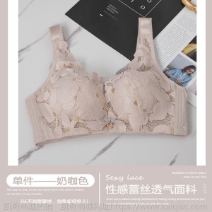 内衣女薄款大胸显小性感聚拢抹胸大码防下垂收副乳调整无钢圈文胸