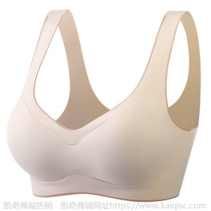 撞色系列泰国乳胶内衣女无痕无钢圈聚拢运动背心收副乳睡眠文胸罩