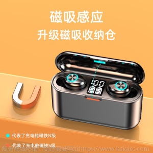 无线5.2蓝牙耳机双耳迷你入耳塞头戴式运动vivoOPPO华为苹果通用