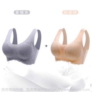 泰国乳胶内衣女无痕无钢圈运动聚拢背心式防下垂收副乳睡眠文胸罩