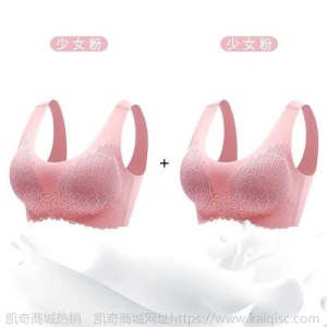 泰国乳胶内衣女无痕无钢圈运动聚拢背心式防下垂收副乳睡眠文胸罩
