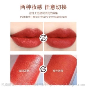 李佳琪推荐蓝宝石口红不掉色滋润保湿平价唇釉显白防水网红同款