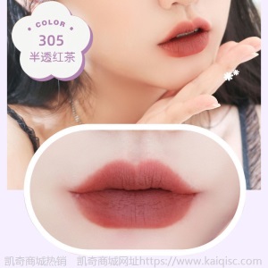 奢宠女王权杖口红不掉色丝绒雾面不沾杯防水显白女学生网红同款