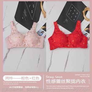 内衣女薄款大胸显小性感聚拢抹胸大码防下垂收副乳调整无钢圈文胸