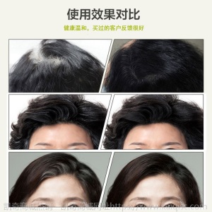【孕妇可用】一次性染发笔棒女口红式临时遮盖染发膏纯植物染发剂