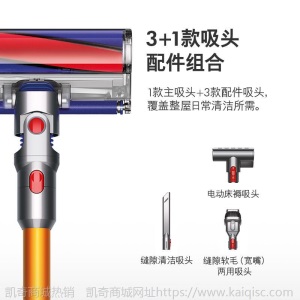 正品国行(Dyson)戴森V8FluffyOrigin家用手持无线吸尘器大吸力