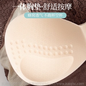 蕾丝美背文胸一体胸罩女聚拢性感裹胸吊带背心内衣女学生韩版抹胸
