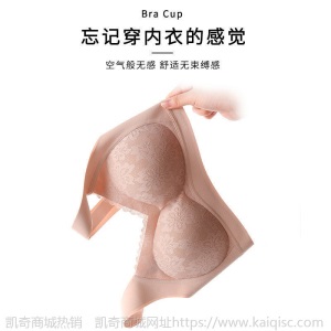 泰国乳胶无痕美背内衣女无钢圈蕾丝性感文胸防下垂运动背心式胸罩