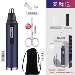 充电款电动鼻毛修剪器男士充电式剃鼻毛器去刮鼻毛剪刀男女通用