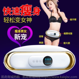 减肥神器甩脂机腰带减大肚子健身瘦全身瘦腿燃脂运动器材懒人家用