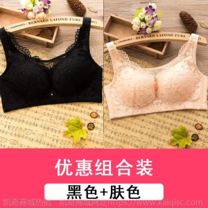 大码内衣女胖mm文胸聚拢薄杯防下垂性感无钢圈胸罩大胸显小全罩杯