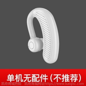 5.0无线蓝牙耳机vivo华为OPPO苹果通用入挂耳式超长待机听歌运动