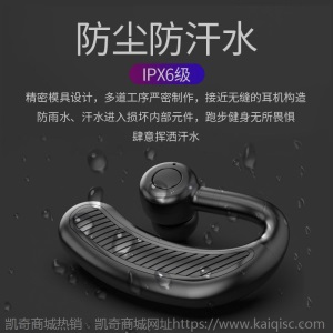 5.0无线蓝牙耳机vivo华为OPPO苹果通用入挂耳式超长待机听歌运动