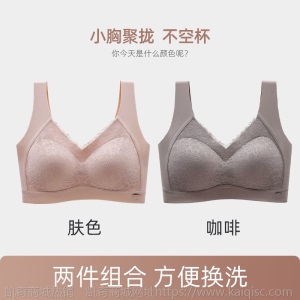 泰国乳胶无痕美背内衣女无钢圈蕾丝性感文胸防下垂运动背心式胸罩