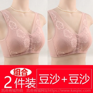 妈妈内衣中老年文胸前扣背心式无钢圈运动收副乳聚拢大码蕾丝胸罩