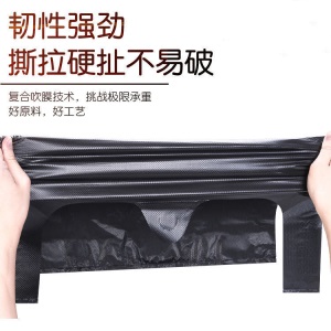 【加大加厚】垃圾袋家用加厚手提式背心黑色厨房中大号塑料袋批发【3月31日发完】