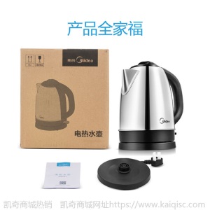 Midea/美的WSJ1702烧开水壶电热水壶家用防烫304钢自动断电大容量