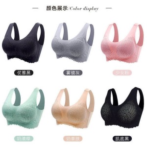 泰国乳胶内衣女无痕无钢圈运动聚拢背心式防下垂收副乳睡眠文胸罩