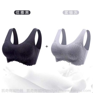 泰国乳胶内衣女无痕无钢圈运动聚拢背心式防下垂收副乳睡眠文胸罩