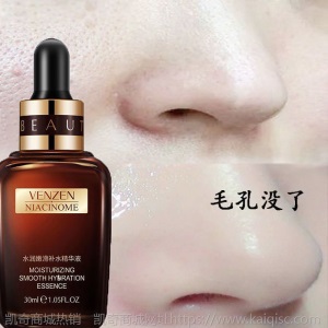 雅诗小棕瓶兰黛精华液同款抗皱美白补水紧致淡化细纹去皱纹正品