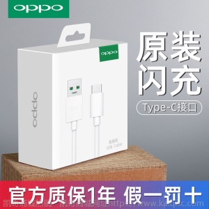 OPPO闪充数据线原装r11sr9sOPPOA75renor11原厂Plus快充充电线