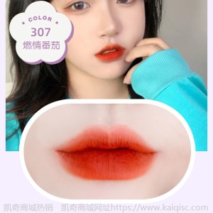 奢宠女王权杖口红不掉色丝绒雾面不沾杯防水显白女学生网红同款