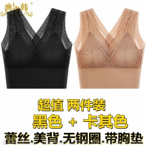 蕾丝美背文胸一体胸罩女聚拢性感裹胸吊带背心内衣女学生韩版抹胸