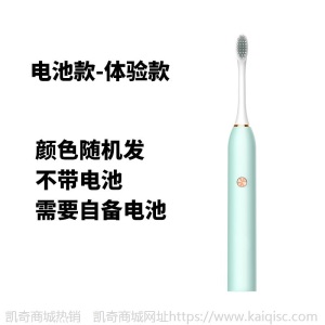 电动牙刷超声波充电式成人软毛儿童家用防水静音全自动牙刷美白