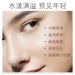 正品八杯水护肤品九件套装补水保湿控油收缩毛孔美白水乳化妆品女【3月15日发完】