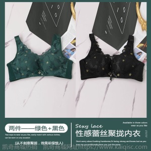 内衣女薄款大胸显小性感聚拢抹胸大码防下垂收副乳调整无钢圈文胸