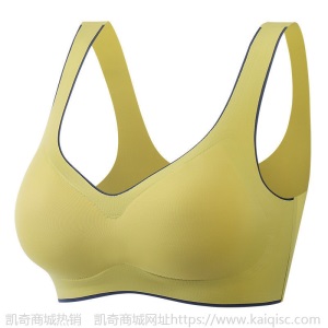 撞色系列泰国乳胶内衣女无痕无钢圈聚拢运动背心收副乳睡眠文胸罩