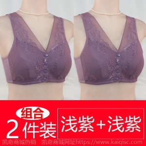 妈妈内衣中老年文胸前扣背心式无钢圈运动收副乳聚拢大码蕾丝胸罩