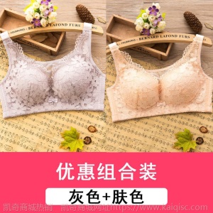 大码内衣女胖mm文胸聚拢薄杯防下垂性感无钢圈胸罩大胸显小全罩杯