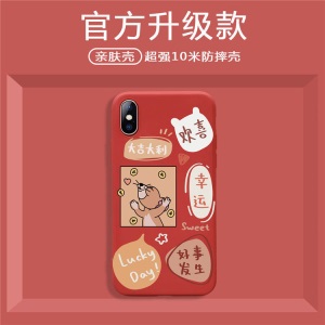 苹果6splus/5se手机壳iPhone11/12promax软壳7/8plus卡通xs/XR/x