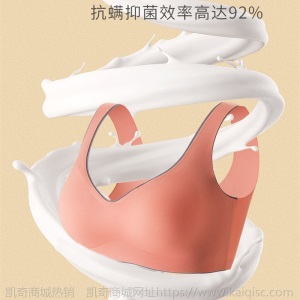 无痕抹胸内衣女士性感美背心内衣女学生韩版裹胸聚拢文胸罩无钢圈