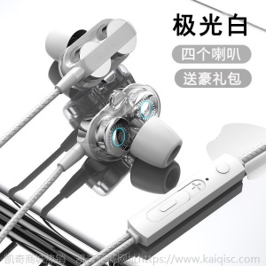 有线耳机适用vivo小米OPPO华为苹果入耳式有线电脑电竞游戏耳机