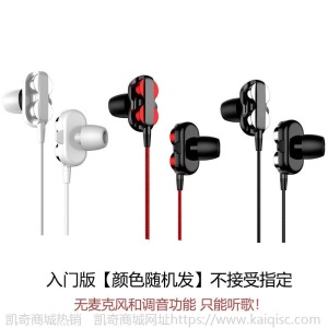 有线耳机适用vivo小米OPPO华为苹果入耳式有线电脑电竞游戏耳机