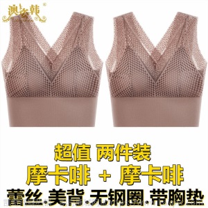 蕾丝美背文胸一体胸罩女聚拢性感裹胸吊带背心内衣女学生韩版抹胸