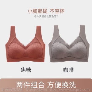 泰国乳胶无痕美背内衣女无钢圈蕾丝性感文胸防下垂运动背心式胸罩