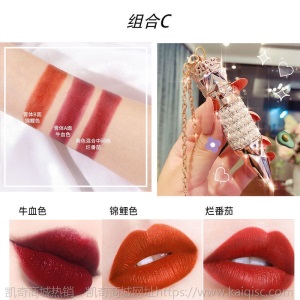 女王权杖三色口红唇膏唇釉不掉色滋润不沾杯防水显白学生网红同款