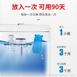 洁厕灵马桶清洁剂马桶除臭剂除味蓝泡泡去黄除尿垢洁厕灵除垢强力