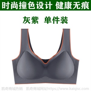 无痕抹胸内衣女士性感美背心内衣女学生韩版裹胸聚拢文胸罩无钢圈