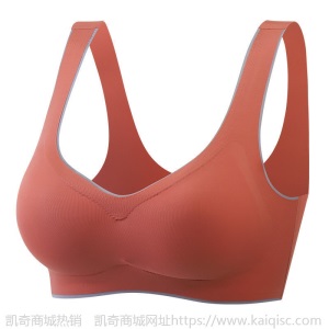撞色系列泰国乳胶内衣女无痕无钢圈聚拢运动背心收副乳睡眠文胸罩