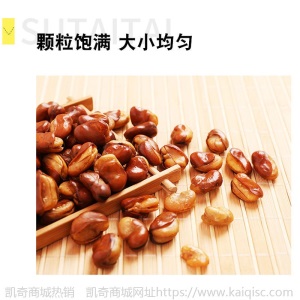 香酥蚕豆零食小吃兰花豆牛肉味麻辣味下酒菜休闲零食蚕豆150g批发
