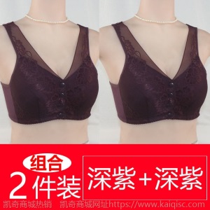 妈妈内衣中老年文胸前扣背心式无钢圈运动收副乳聚拢大码蕾丝胸罩