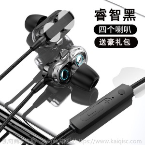 有线耳机适用vivo小米OPPO华为苹果入耳式有线电脑电竞游戏耳机