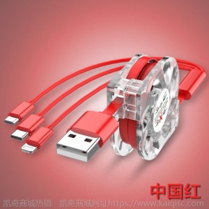 车载手机数据线安卓苹果华为充电线一拖三伸缩快充线三合一多功能