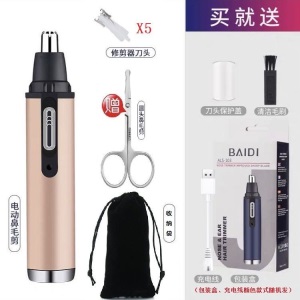 充电款电动鼻毛修剪器男士充电式剃鼻毛器去刮鼻毛剪刀男女通用